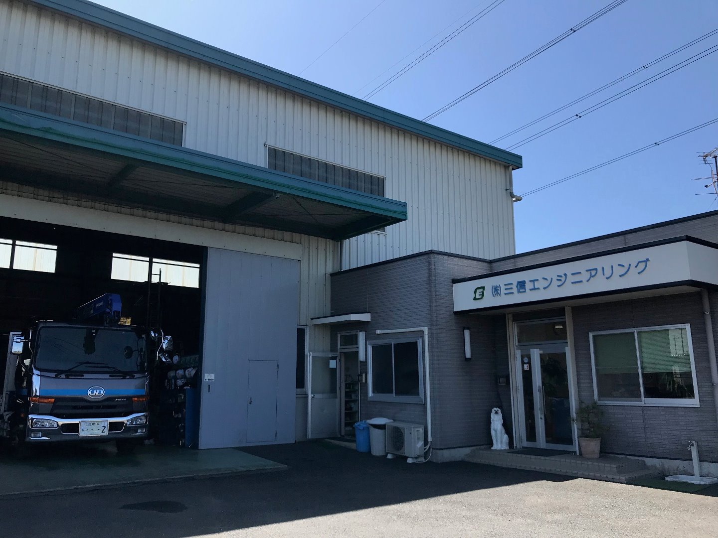 株式会社三信エンジニアリング